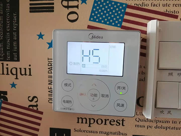 墨竹工卡美的空调维修