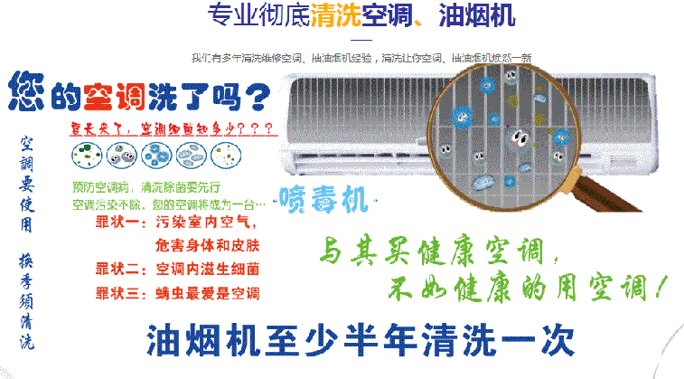 墨竹工卡空调维修售后服务中心电话在哪里找